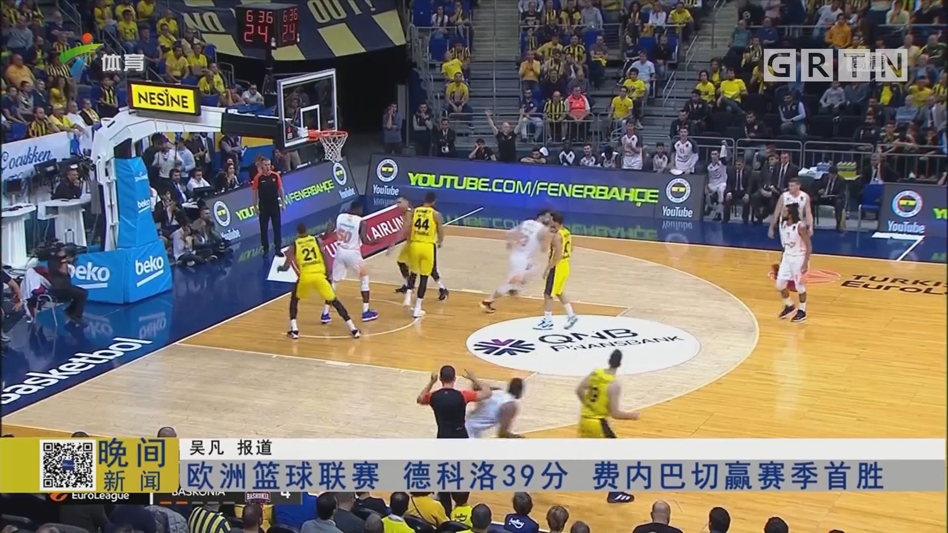 北青：徐彬大概率将与狼队签约，签约后或将被外租至英冠（北青：徐彬接近加盟狼队，完成签约后或将租借赴英冠）