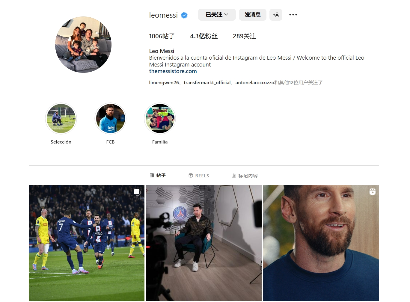 每体：拜仁巴萨有意霍村前锋阿斯拉尼，转会费不超过2500万欧（每体：巴萨、拜仁有意引进霍芬海姆前锋阿斯拉尼，转会费上限2500万欧）